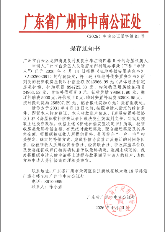 b50c14ff-1aac-438b-9e98-d70aa8d4f536.png